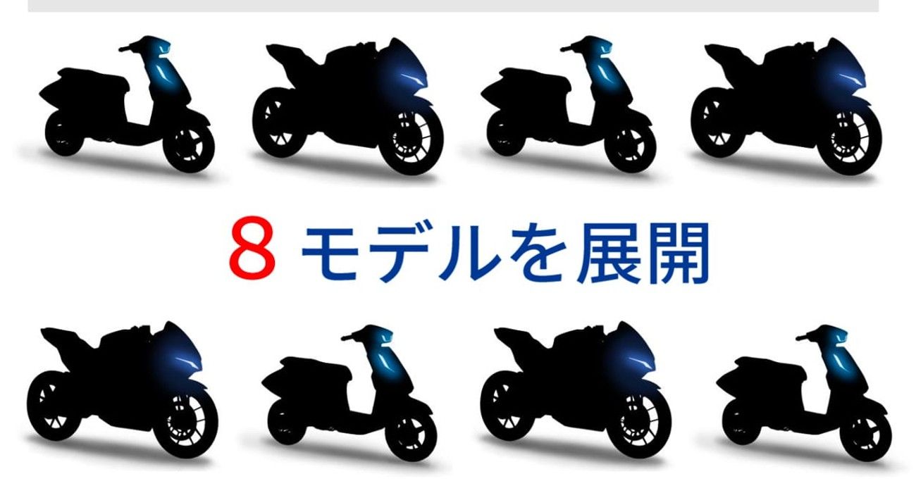 Sepeda Motor Listrik Suzuki