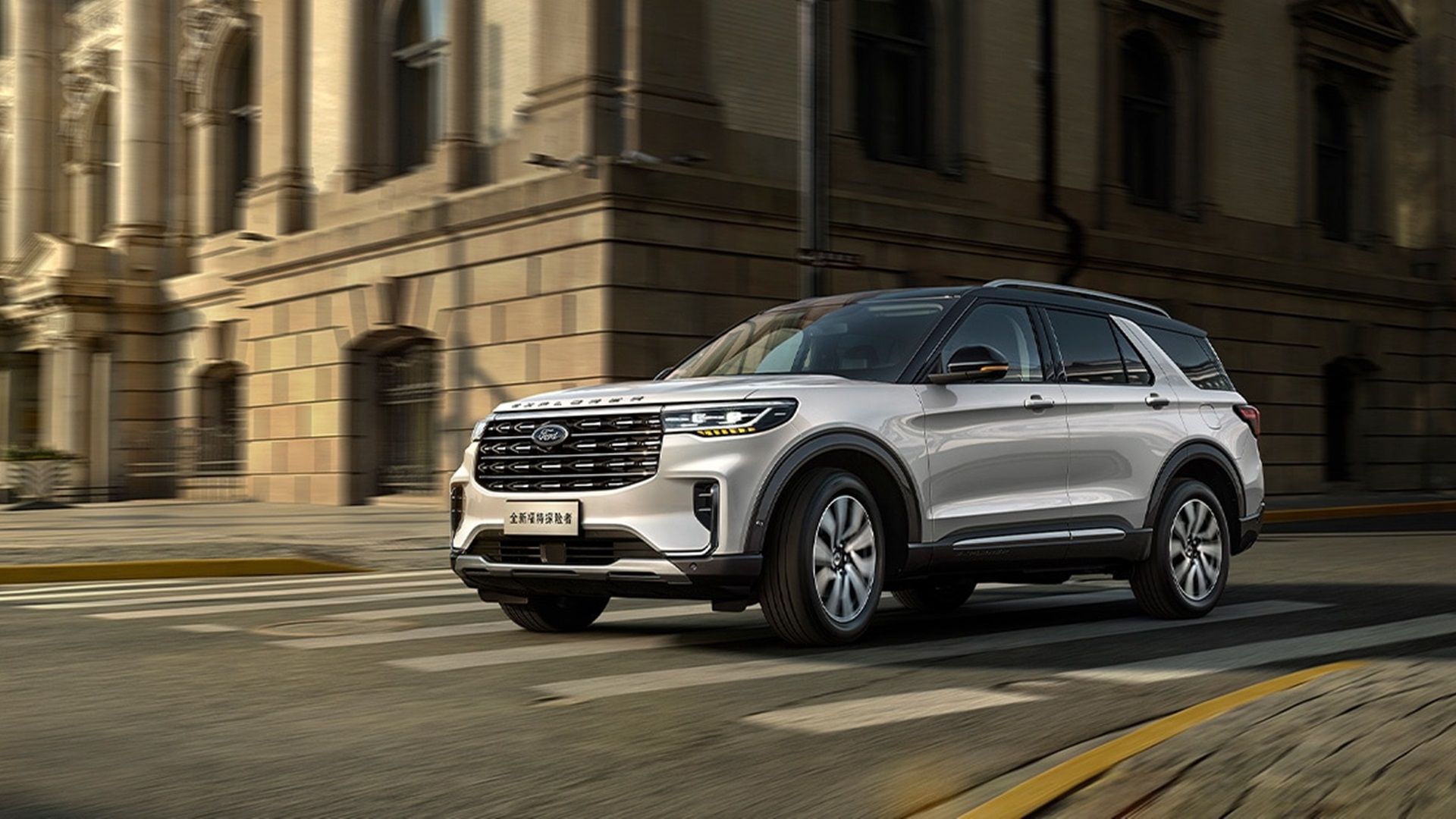 2024 Ford Explorer: Everything We Know So Far