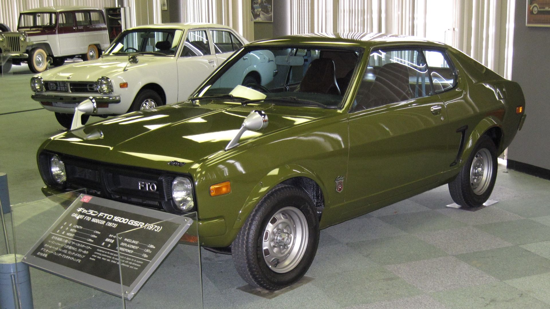 Front 3/4 of a 1973 Mitsubishi Galant Coupe FTO 1600 GSR on display