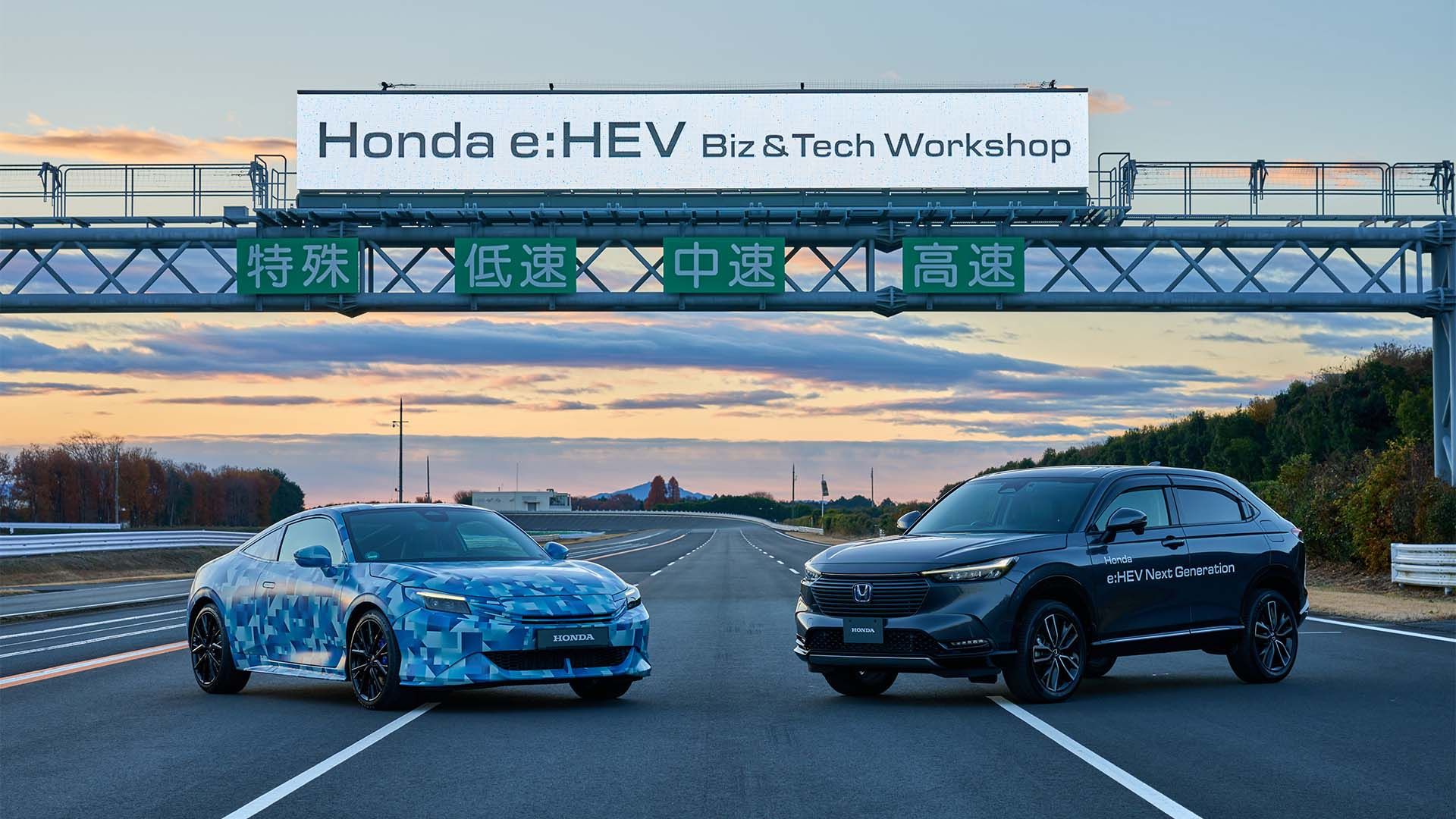 Side-by-side shot of the Honda Prelude and HR-V Prototypes