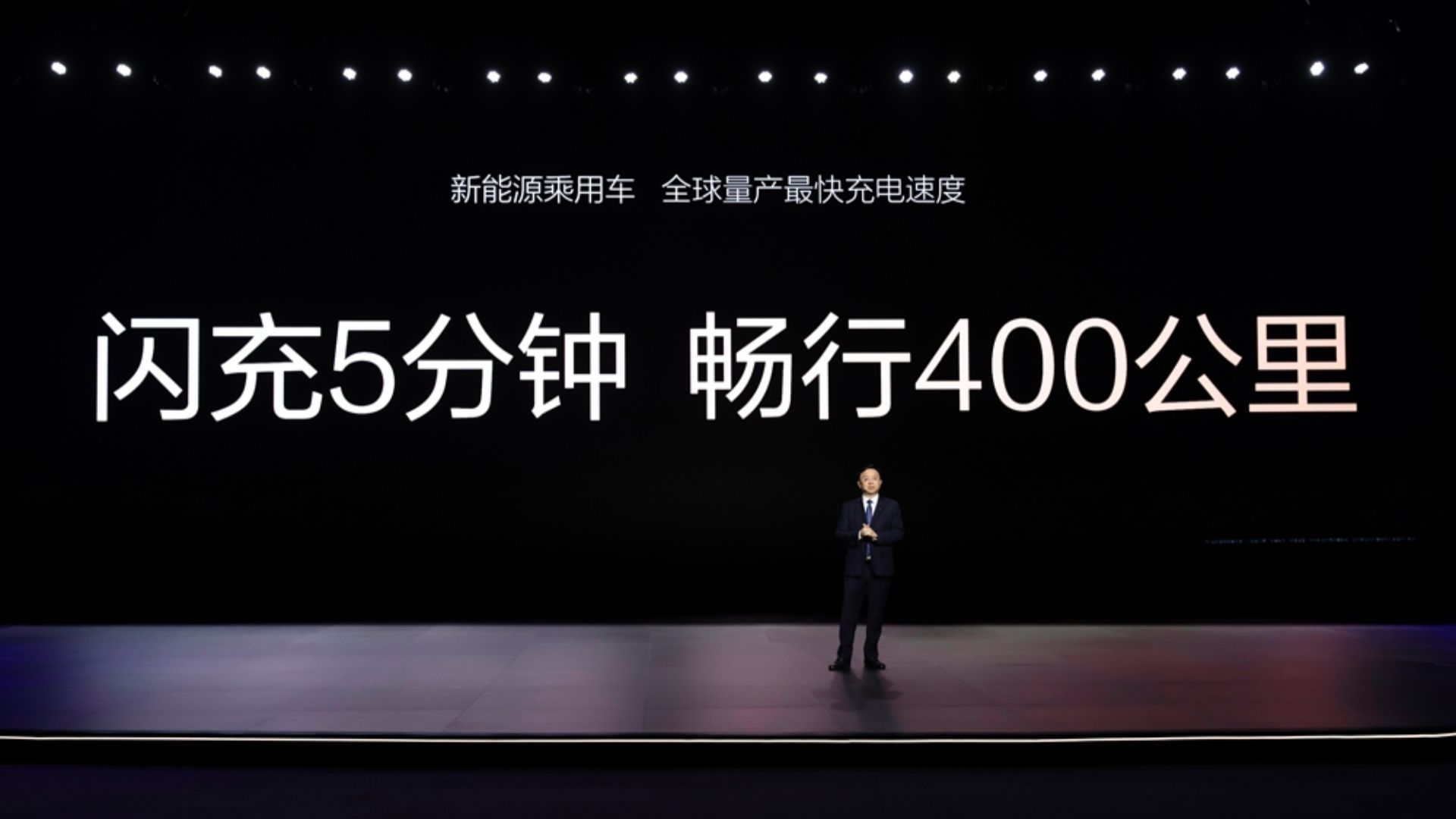 BYD Super-E Platform Charging Performance