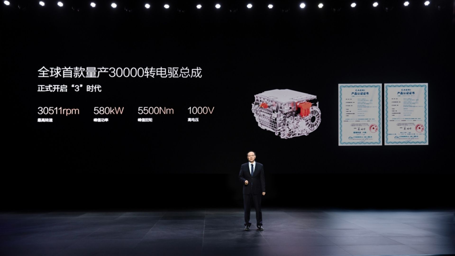 BYD Super-E Platform Electric Motor