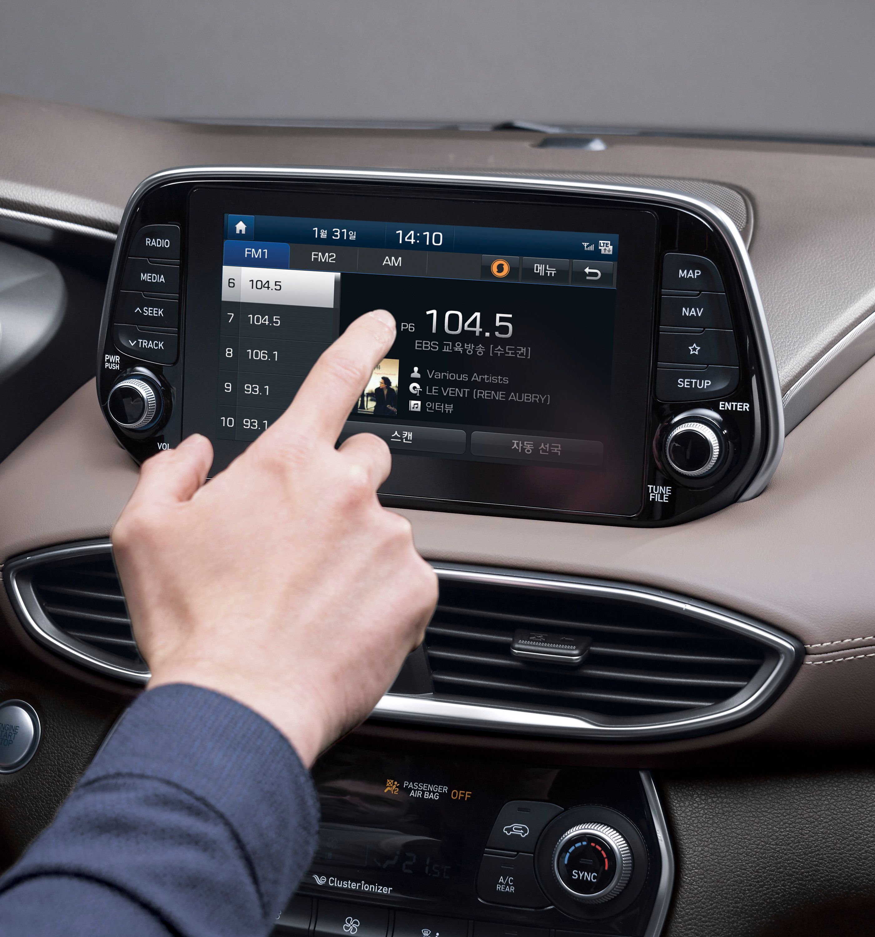 Now Unlock Your Hyundai Santa Fe Using Your Fingerprint