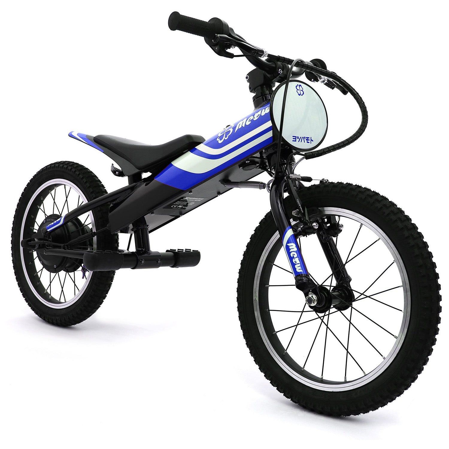 kids electric pedal bike