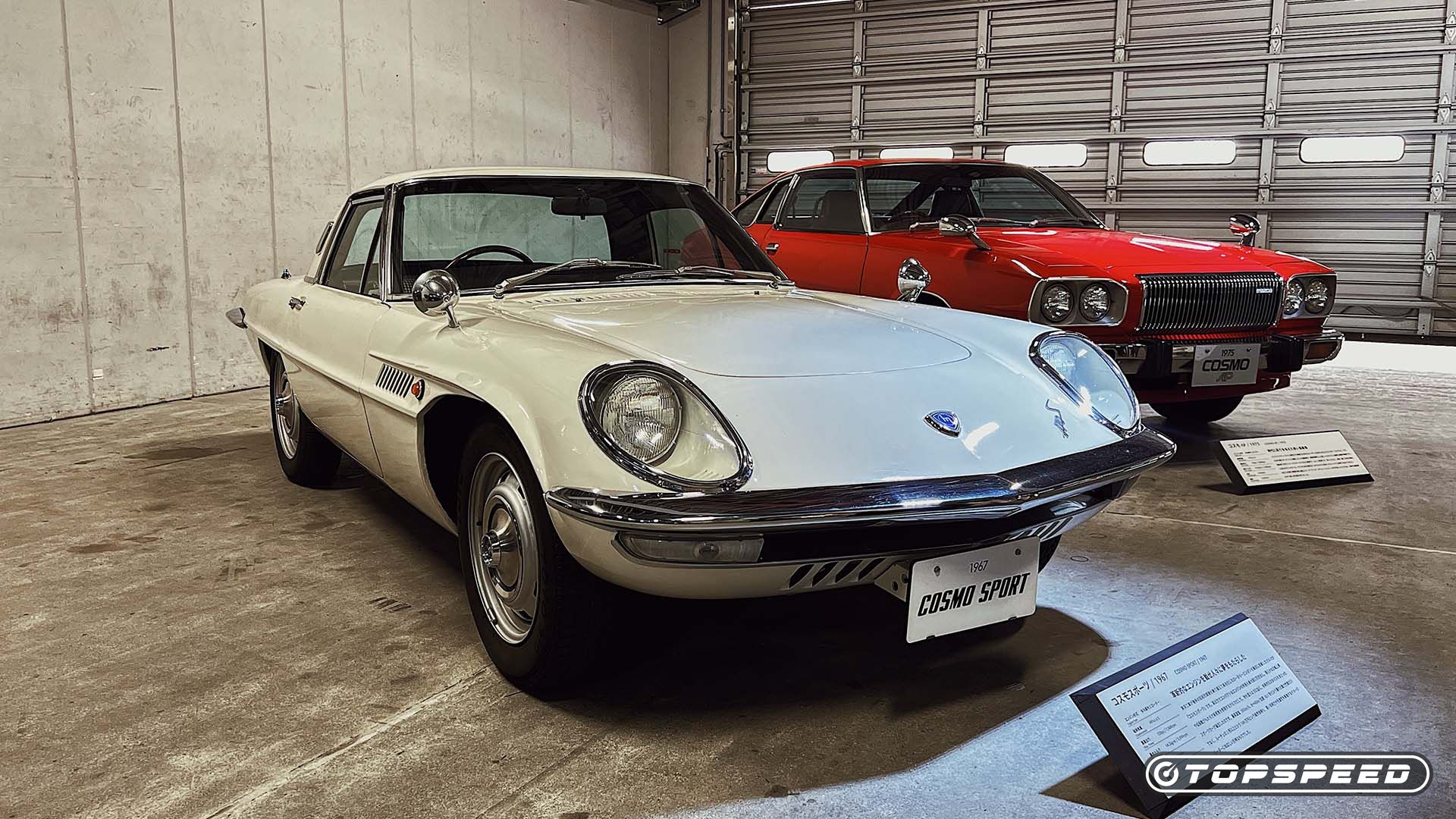 Duas gerações do Mazda Cosmo no Fuji Speedway
