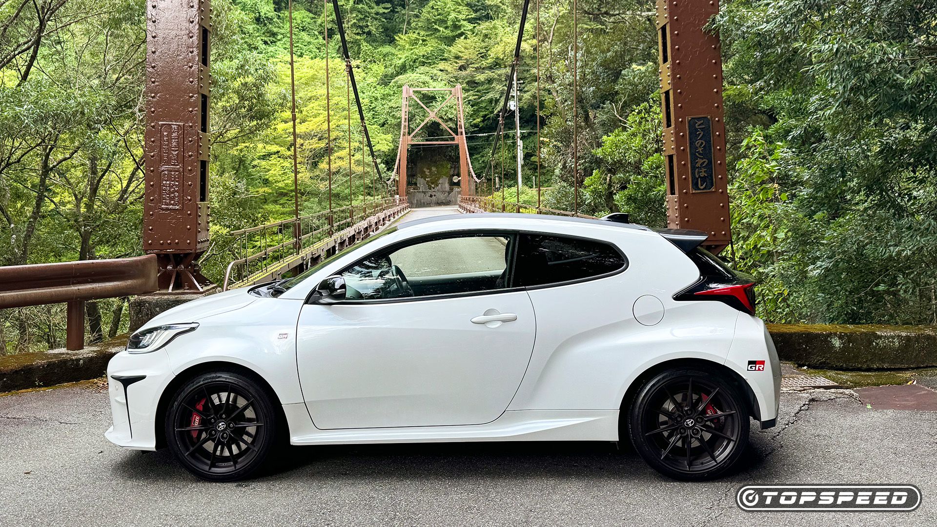 2023 Toyota GR Yaris branco